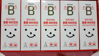사랑마미♡님이 올린 리뷰 사진 1