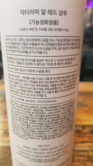 히든싸이언님이 올린 리뷰 사진 3