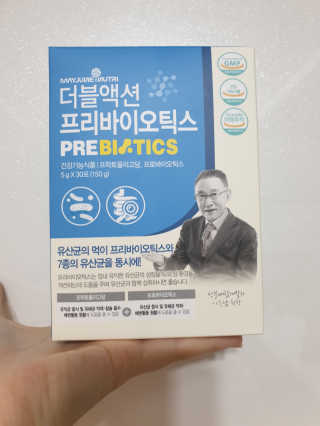 메이준뉴트리 이승남 원장의 더블액션 프리바이오틱스 — 4.5점을 준 리뷰어가 2020년 3월 올린 사용 사진