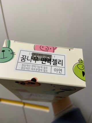 베일리님이 올린 리뷰 사진 3