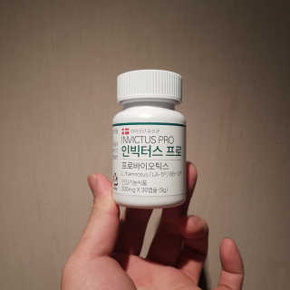 라플레 염창환 박사의 3세대 유산균, 인빅터스 프로 — 5점을 준 리뷰어가 2018년 12월 올린 사용 사진