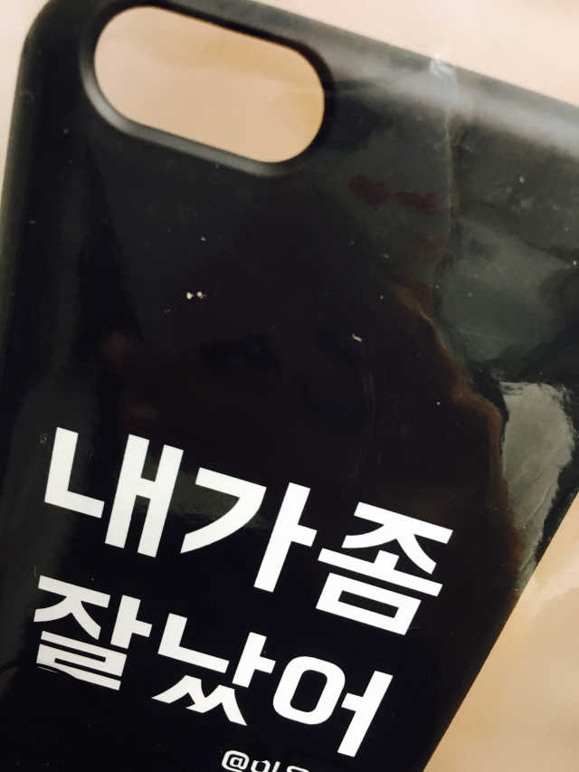 육글씨 케이스 리뷰 사진