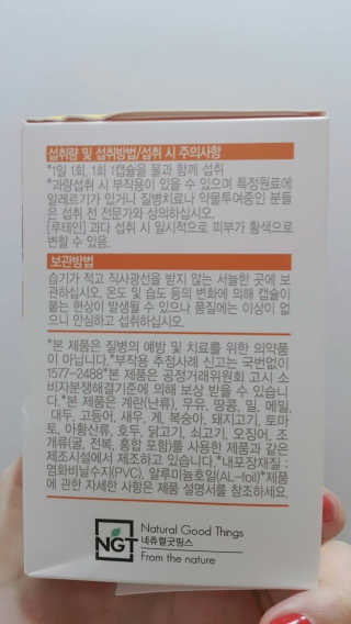 니뇨님이 올린 리뷰 사진 2