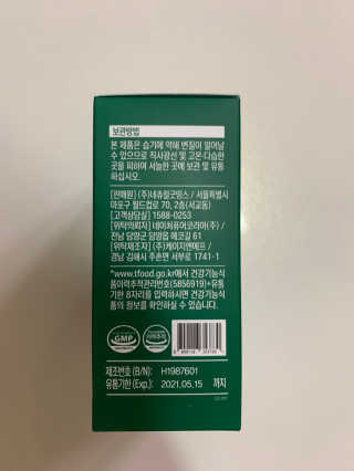 네츄럴굿띵스 속편한 다이어트 30포 — 4점을 준 리뷰어가 2019년 11월 올린 사용 사진