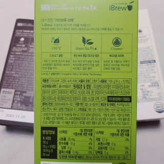 뚠꾸뚠꾸💕님이 올린 리뷰 사진 4