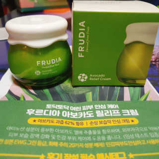[후르디아] 민감피부 수분크림 비건 아보카도 크림 — 5점을 준 리뷰어가 2019년 11월 올린 사용 사진