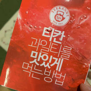 융님이 올린 리뷰 사진 3