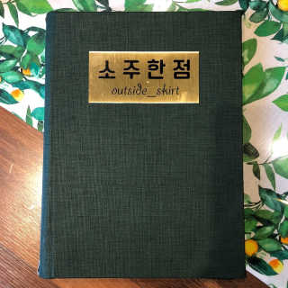 조아님님이 올린 리뷰 사진 2