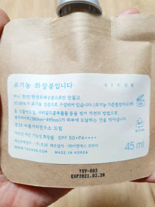 이은희님이 올린 리뷰 사진 3