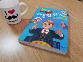 푸조뿌조님이 올린 리뷰 사진 1