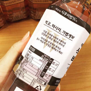 태양의 식후비법 W차 스페셜세트 — 5점을 준 리뷰어가 2019년 6월 올린 사용 사진
