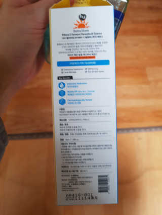배엘세바님이 올린 리뷰 사진 2
