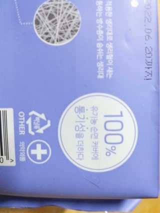 냠냠잉님이 올린 리뷰 사진 3