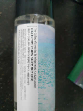 향기의미술관 명화 오드콜로뉴 섬유향수 80ml 6종 — 5점을 준 리뷰어가 2019년 9월 올린 사용 사진
