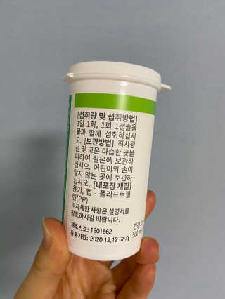 키메진님이 올린 리뷰 사진 2
