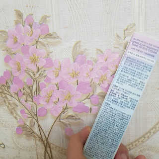 보나쥬르 래디언스 톤업 아이크림 30ml — 5점을 준 리뷰어가 2018년 8월 올린 사용 사진