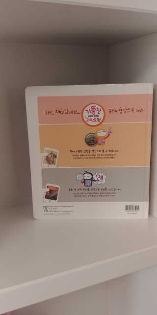 재이맘님이 올린 리뷰 사진 3