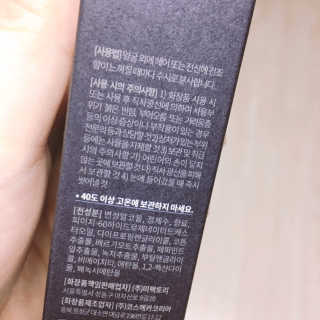 바디홀릭 다우트리스 라인 바디미스트 100ml — 2점을 준 리뷰어가 2019년 7월 올린 사용 사진