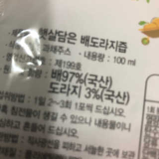 111111님이 올린 리뷰 사진 2