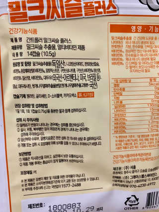 퉁퉁이❤️님이 올린 리뷰 사진 3