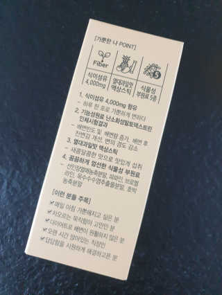 진희공주님님이 올린 리뷰 사진 2