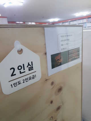 [공간 만화카페] 1인당 3시간 이용+음료 1잔, 2인Set — 4.5점을 준 리뷰어가 2019년 4월 올린 사용 사진