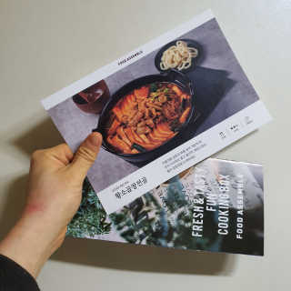 happyfactory님이 올린 리뷰 사진 3