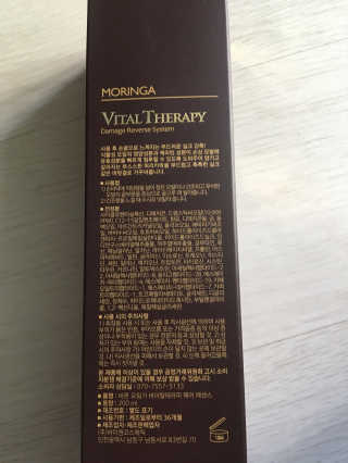 바론 모링가 바이탈테라피 헤어에센스 200ml — 4.67점을 준 리뷰어가 2017년 10월 올린 사용 사진