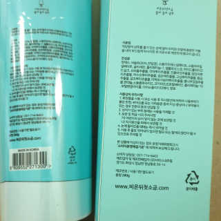 비니워니님이 올린 리뷰 사진 3