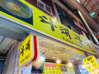 momomom님이 올린 리뷰 사진 1