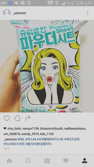yeooon825님이 올린 리뷰 사진 2