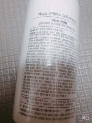 꼬니하니마마님이 올린 리뷰 사진 3