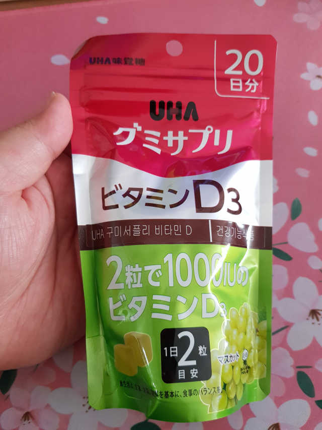 UHA 구미서플리 비타민D3 리뷰 사진