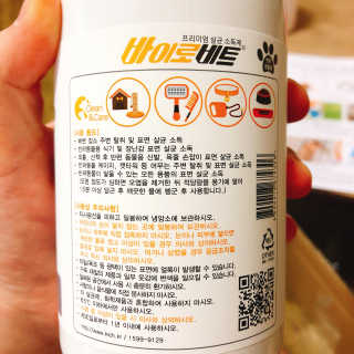 두부콩님이 올린 리뷰 사진 2
