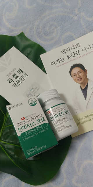 라플레 염창환 박사의 3세대 유산균, 인빅터스 프로 — 4.5점을 준 리뷰어가 2019년 9월 올린 사용 사진