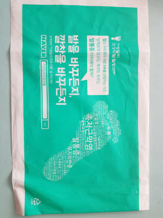 달님반깍두기님이 올린 리뷰 사진 3