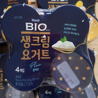 [매일 바이오] 생크림요거트 플레인 12개 + 유자 12개 — 5점을 준 리뷰어가 2019년 7월 올린 사용 사진