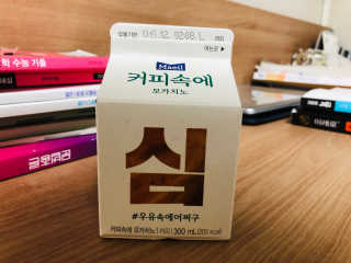 [매일유업] 우유속에 어쩌구_7개 모바일쿠폰 — 5점을 준 리뷰어가 2019년 6월 올린 사용 사진
