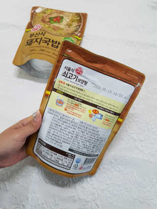 백설공주님이 올린 리뷰 사진 4