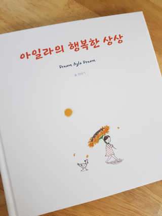 기훈맘양양님이 올린 리뷰 사진 1