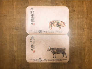 미티스트 더 맛있는 소담 소불고기 + 도담 돼지 불고기 — 3점을 준 리뷰어가 2019년 3월 올린 사용 사진