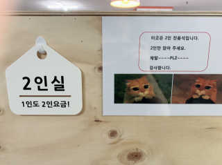[공간 만화카페] 1인당 3시간 이용+음료 1잔, 2인Set — 4점을 준 리뷰어가 2019년 5월 올린 사용 사진