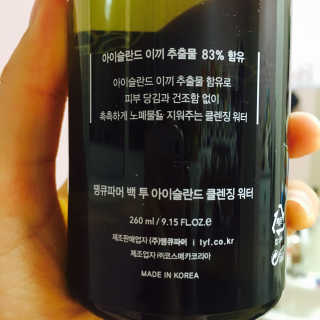 볼매지혜님이 올린 리뷰 사진 3