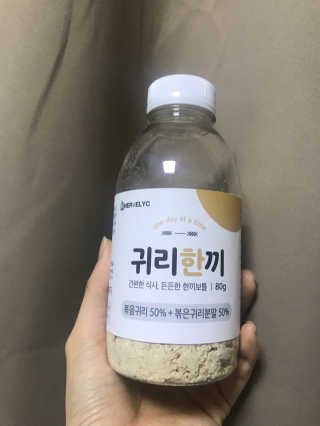 채요미님이 올린 리뷰 사진 3