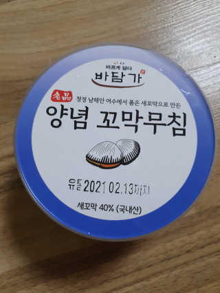 탱크돌콩님이 올린 리뷰 사진 2