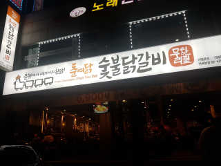 YoungSunChoi님이 올린 리뷰 사진 1