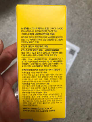 까꿍은우맘님이 올린 리뷰 사진 3