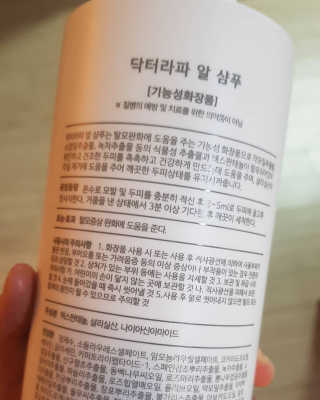 논지님이 올린 리뷰 사진 3