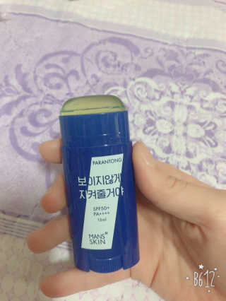 황유림님이 올린 리뷰 사진 3