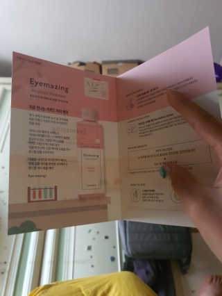 토모토끼 아이메이징 앰플 트리트먼트 스페셜 세트 — 5점을 준 리뷰어가 2019년 10월 올린 사용 사진